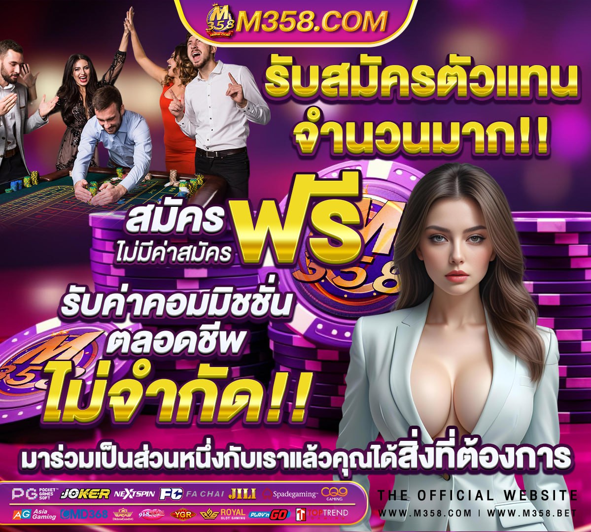 หนัง อา ร์ จีน เป็น เรื่อง